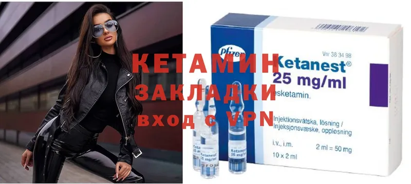 наркота  Рудня  blacksprut зеркало  Кетамин ketamine 